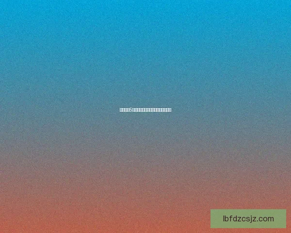 仙剑奇侠5激活码获取方法及相关注意事项详解