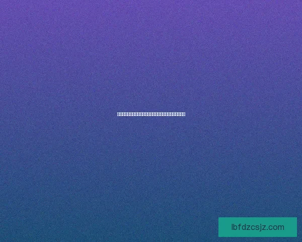 倩女幽魂装备打孔系统详解与技巧分享助你快速提升角色战力 倩女幽魂装备打孔系统详解与技巧分享助你快速提升角色战力