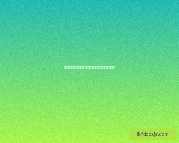 废品站建筑设计图纸解析与优化方案研究提升废旧资源回收效率与空间利用率