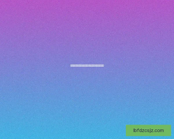 无极仙途最新更新日志详解全新玩法与系统优化一览