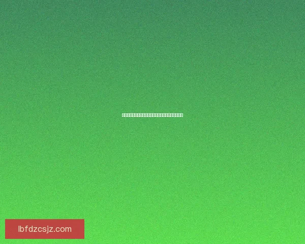 植物大战僵尸中玉米加农炮的独特作用与战略价值分析