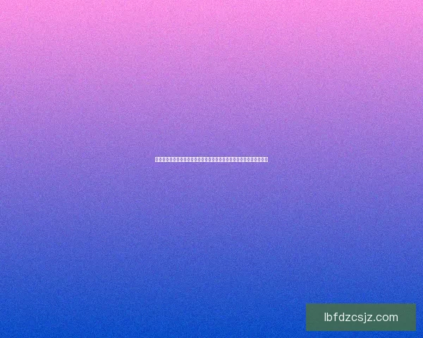 画面中的色彩与光影交织探讨艺术创作如何通过视觉元素展现情感与叙事 画面中的色彩与光影交织探讨艺术创作如何通过视觉元素展现情感与叙事