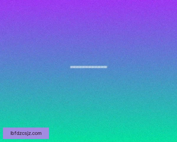 红色警戒重燃战火全新全球战略模式开启全面对抗新篇章 红色警戒重燃战火全新全球战略模式开启全面对抗新篇章