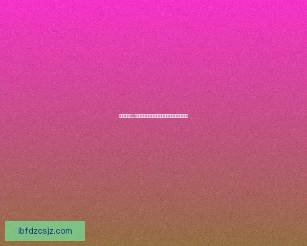 荒野大镖客2中如何触发小姐姐嘿嘿场景详细攻略及技巧解析 荒野大镖客2中如何触发小姐姐嘿嘿场景详细攻略及技巧解析