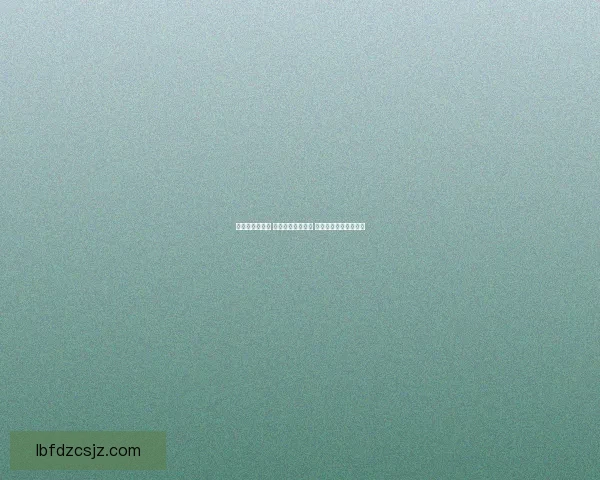 伊斯塔露是什么 有哪些特点和影响 详细解析其起源与发展 伊斯塔露是什么 有哪些特点和影响 详细解析其起源与发展