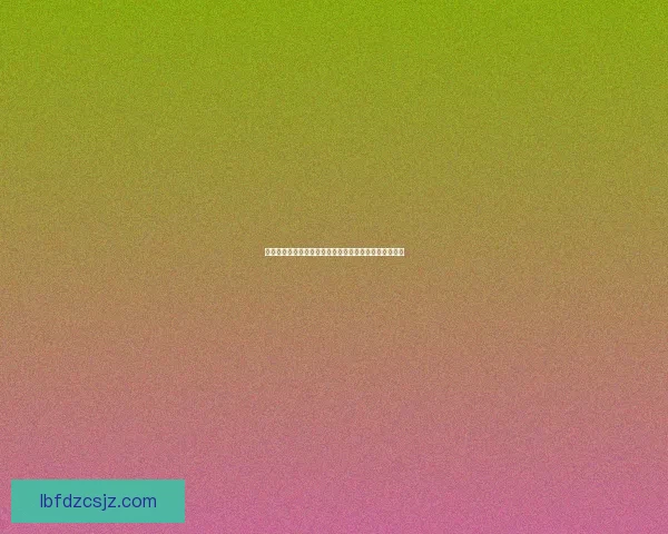 如何从不同方向到达寻仙不周山探索最佳路线与注意事项 如何从不同方向到达寻仙不周山探索最佳路线与注意事项