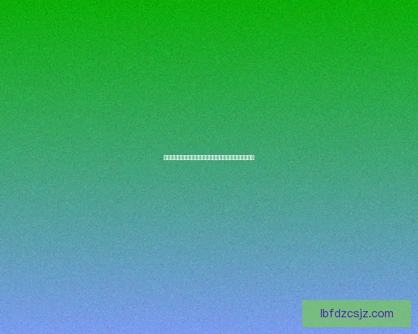 探秘肯德基原神主题店遍布全国的独特体验与创新合作活动